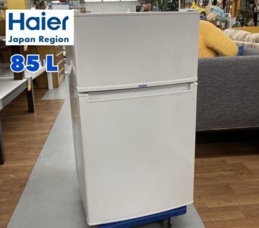 S160 ⭐ Haier 冷凍冷蔵庫 JR-N85A 17年製 ⭐動作確認済⭐クリーニング済