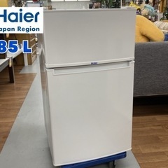 S160 ⭐ Haier 冷凍冷蔵庫 JR-N85A 17年製 ⭐動作確認済