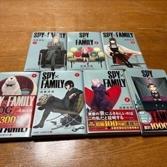 SPY×FAMILY スパイファミリー　コミック1〜7巻セット