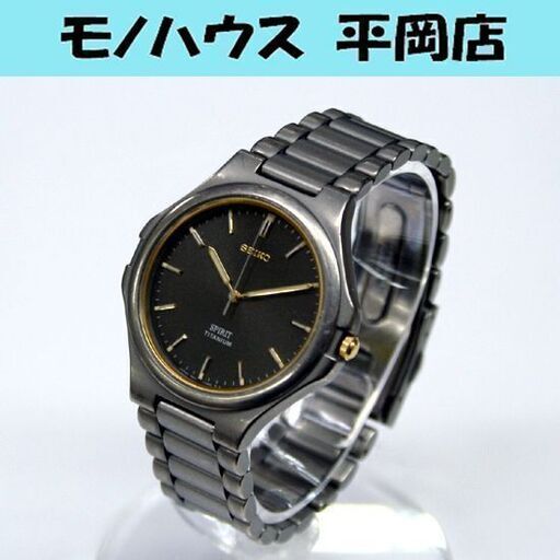 動作確認済み SEIKO SPIRIT TITANIUM クオーツ式腕時計 7N01-7100 3針 メンズ 電池切れ セイコー スピリット 札幌市 清田区 平岡