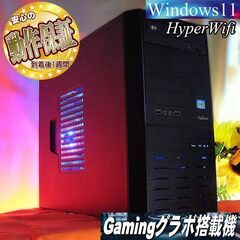 【☆特価品☆ハイパーWifi ドスパラゲーミングPC】フォートナ...