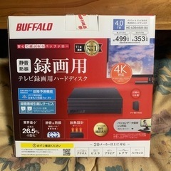 【決まりました】BUFFALO 4TB 外付けHDD