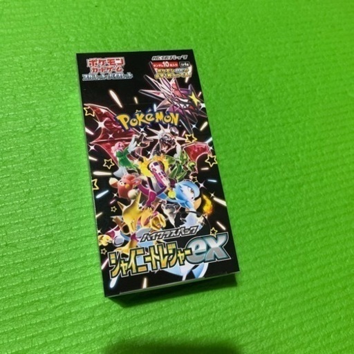 ポケモンカードゲーム BOX ハイクラスパック　シャイニートレジャーex