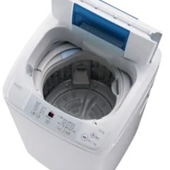 【引取限定】洗濯機 ハイアール5.0kg(2016年製造）