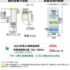 問い合わせ中　日立 R-V32KV-N 3ドア冷蔵庫 (315L・右開き) シャンパン