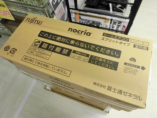 新品 FUJITSU ノクリア ルームエアコン 6畳用 AS-AH221L