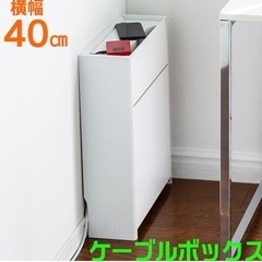 【ネット決済】ケーブルボックス ルーター収納   木製 ホワイト...