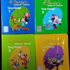 ディズニー英語システム Sing Along DVD4巻セット