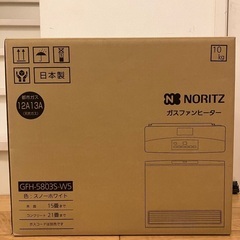 ガスファンヒーター 15畳〜21畳【都市ガス】新品 リンナイ GH-5803S-W5