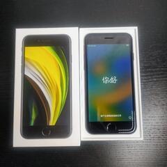 【値下げしました】iPhone SE 第2世代 (SE2) ブラ...