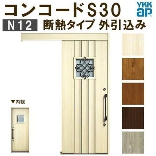 YKK  玄関ドア 2つセット