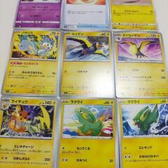 ポケモンカードの中古が安い！激安で譲ります・無料であげます｜ジモティー