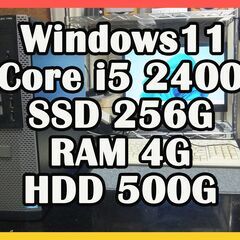 DELL OPTIPLEX 790　Radeon HD5450