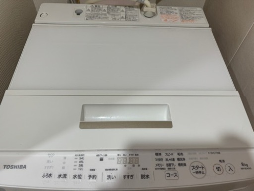 Toshiba 洗濯機　AW-8D6(w) ZABOON 8kg 10000円引き取り