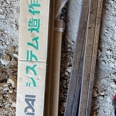 窓枠×巾木 「1部屋分」ラスティックブラウン
