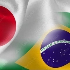 日本語教室　ブラジル人教師による授業　初心者から上級者まで受講可能　