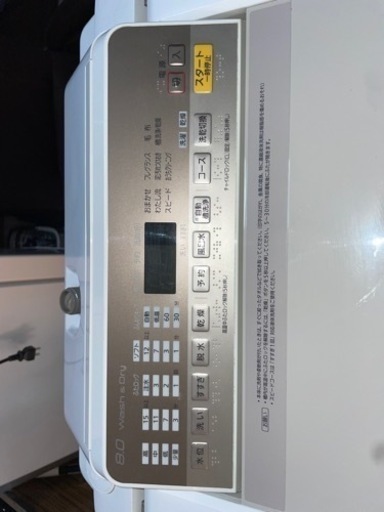 Panasonic NA-FD80H6-N 電気洗濯乾燥機　洗濯機　乾燥機