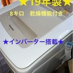 Panasonic NA-FD80H6-N 電気洗濯乾燥機　洗濯...