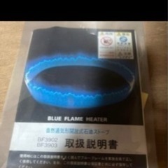 アラジンストーブ　アンテーク