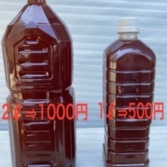 自家培養 光合成細菌(PSB)  1ℓ⇒500円 2ℓ⇒1000円 A