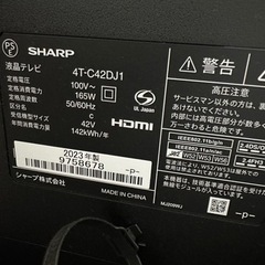 ほぼ新品、42型TV売ります！(HDD付き)