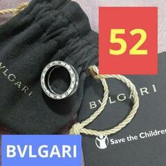 BVLGARI　セーブザチルドレン　リング　11号　925 シルバー