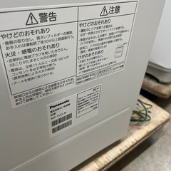 値下げしました】 J3110 ☆3ヶ月保証付☆ Panasonic パナソニック