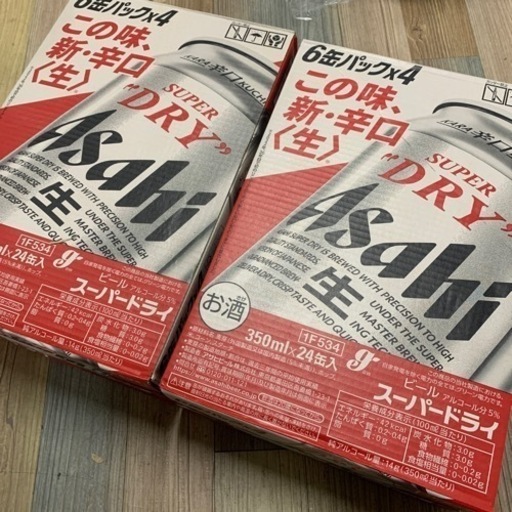 未開封 ASAHI アサヒ スーパードライ 350ml  2ケース 48本セット
