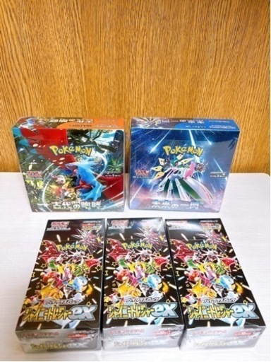 ポケモンゲームカード