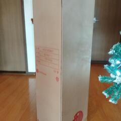 西川 ボナノッテプレミアム 新品未開封