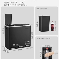 ブラック　ゴミ箱　3分別　ペダル式　おしゃれ