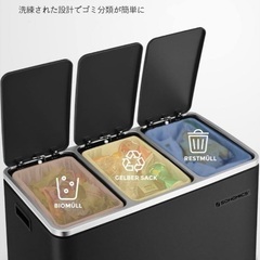 ブラック　ゴミ箱　3分別　ペダル式　おしゃれ