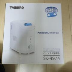 TWINBIRD SK-4974