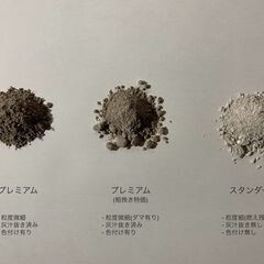 広葉樹からできた 木灰 プレミアム(粗挽き特価) 10kg
