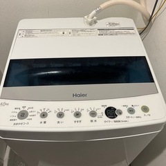 【お譲り先決定】Haier 洗濯機 4.5kg
