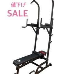 トレーニング器具