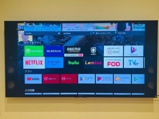 12/20までの出品 価格応相談 65型ソニーブラビア KJ-65X9350D 液晶テレビ