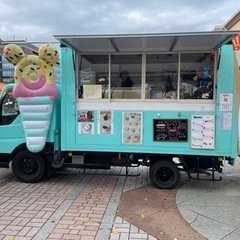 キッチンカー12月9.10日出店できます！