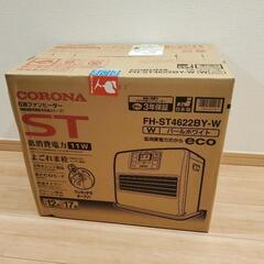 コロナ 石油ファンヒーター パールホワイト FH-ST4622BY(W)