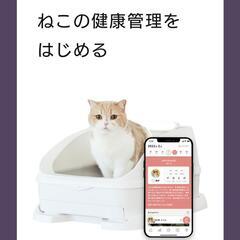 猫トイレ　カメラ付き　トレッタ