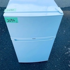 2696番 Haier✨冷蔵庫✨JR-N85B‼️