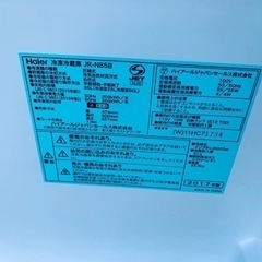 2696番 Haier✨冷蔵庫✨JR-N85B‼️