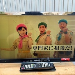 Hisense ハイビジョンLED液晶テレビ 24インチ