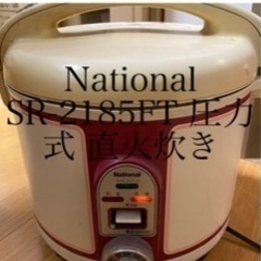 ⬛︎昭和レトロ⬛︎炊飯器/National