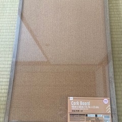 0円　【新品未使用】コルクボード
