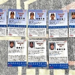 プロ野球チップス カード