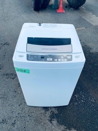 2705番 AQUA✨洗濯機✨ AQW-P70A‼️