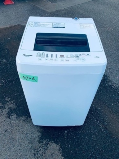 2706番 Hisense✨洗濯機✨ HW-E4502‼️