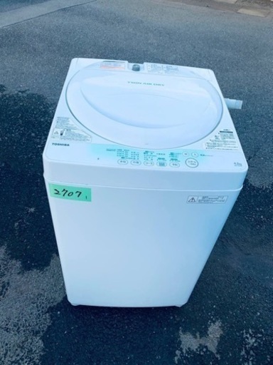 2707番 TOSHIBA✨洗濯機✨ AW-704‼️