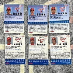 プロ野球チップス カード